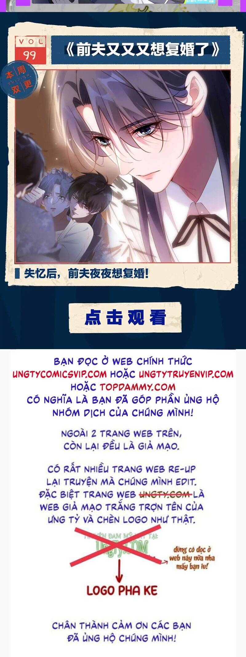 Tuyệt Mỹ Bạch Liên Online Dạy Học Chapter 313 - 42