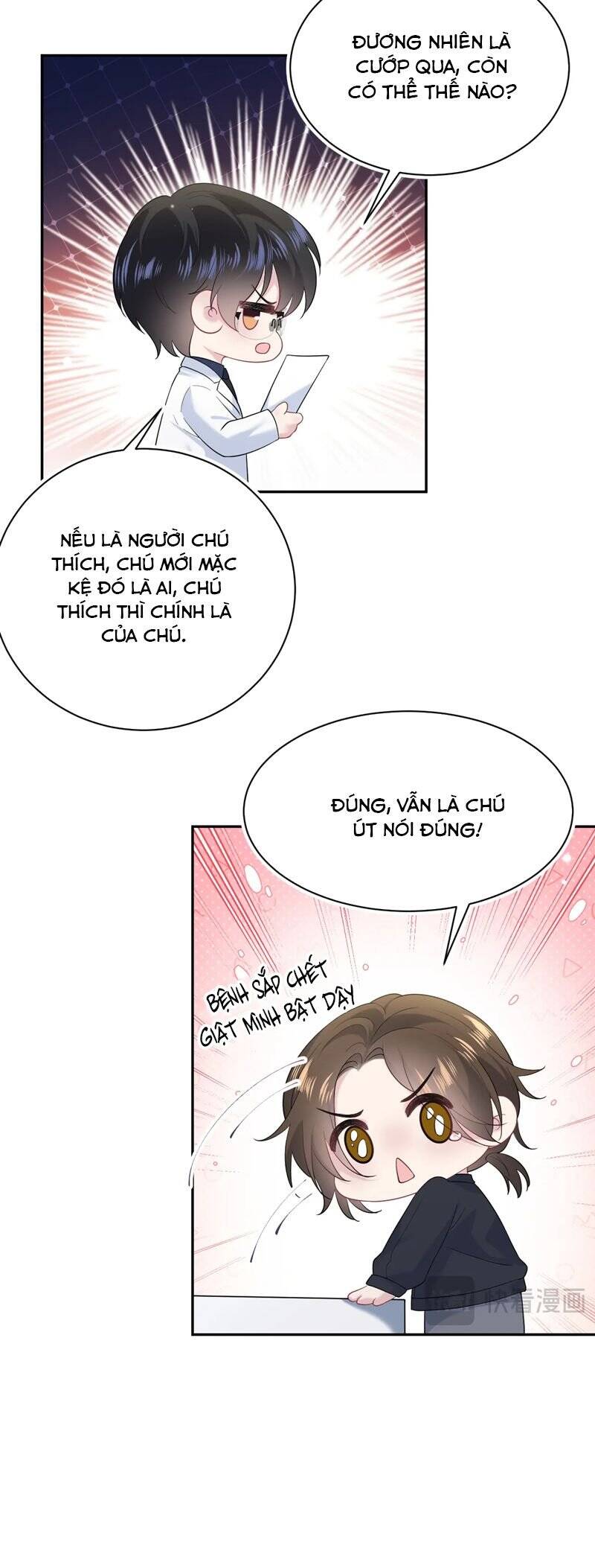 Tuyệt Mỹ Bạch Liên Online Dạy Học Chapter 330 - 18