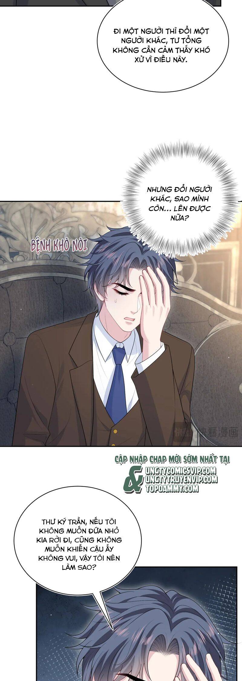Tuyệt Mỹ Bạch Liên Online Dạy Học Chapter 332 - 6