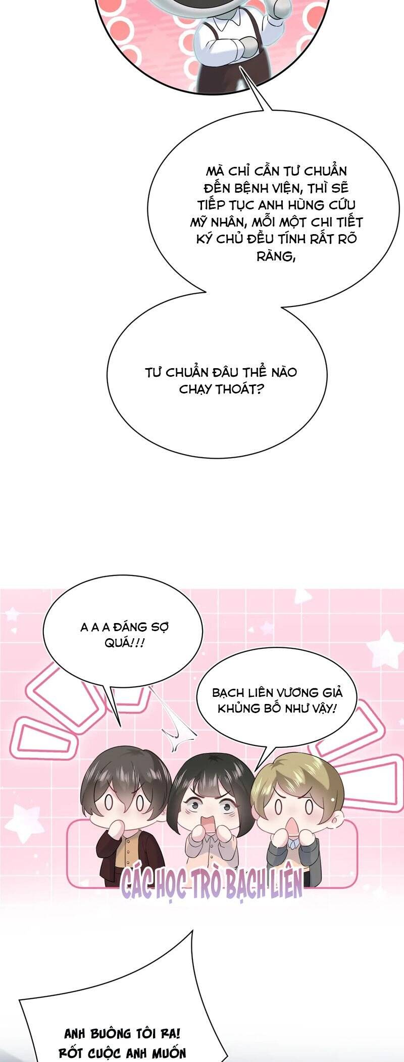 Tuyệt Mỹ Bạch Liên Online Dạy Học Chapter 333 - 14