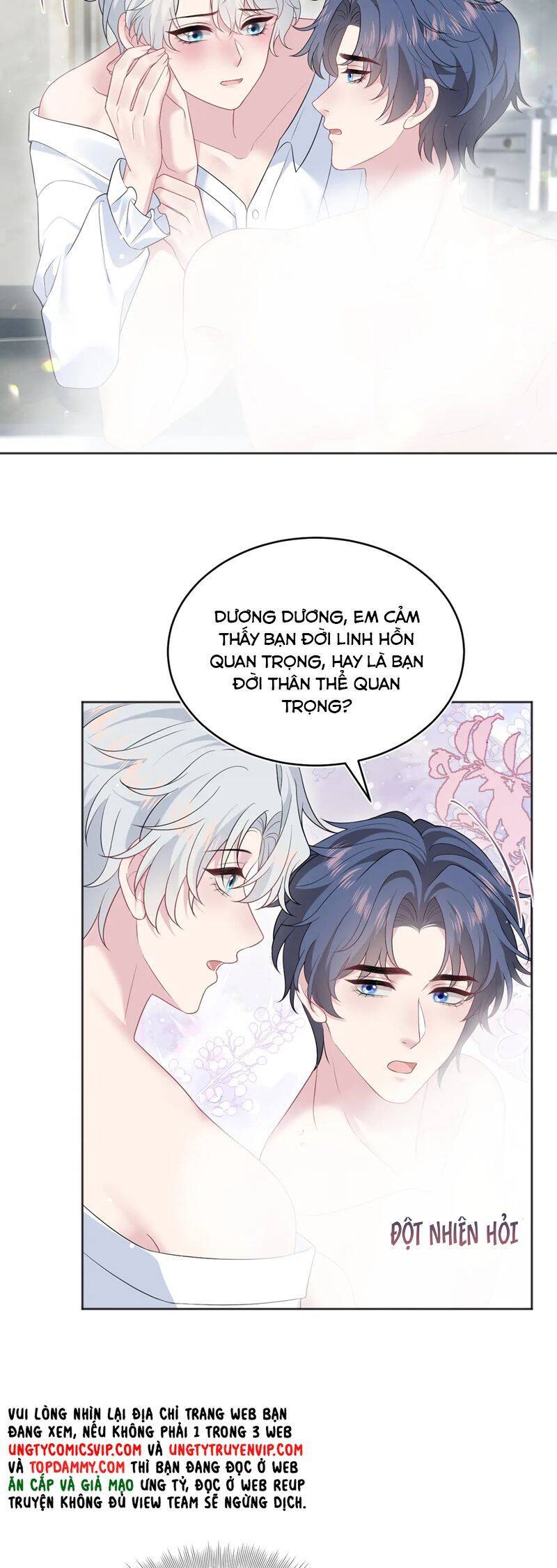 Tuyệt Mỹ Bạch Liên Online Dạy Học Chapter 342 - 15