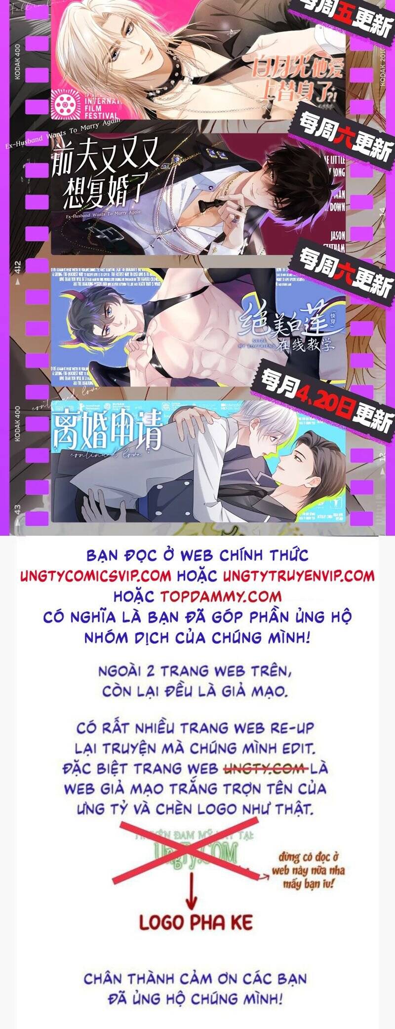 Tuyệt Mỹ Bạch Liên Online Dạy Học Chapter 343 - 30