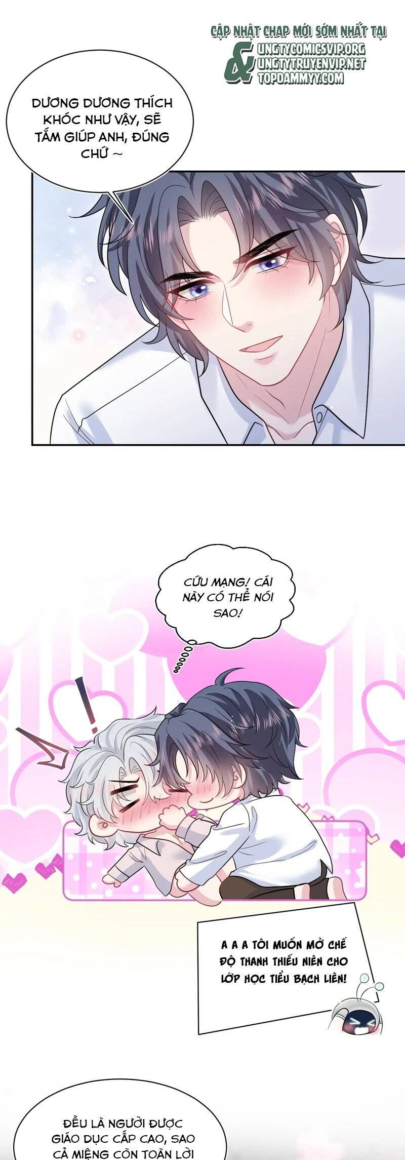 Tuyệt Mỹ Bạch Liên Online Dạy Học Chapter 353 - 17