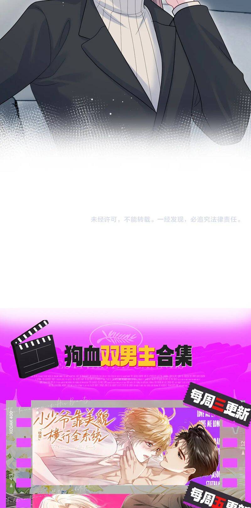 Tuyệt Mỹ Bạch Liên Online Dạy Học Chapter 353 - 29