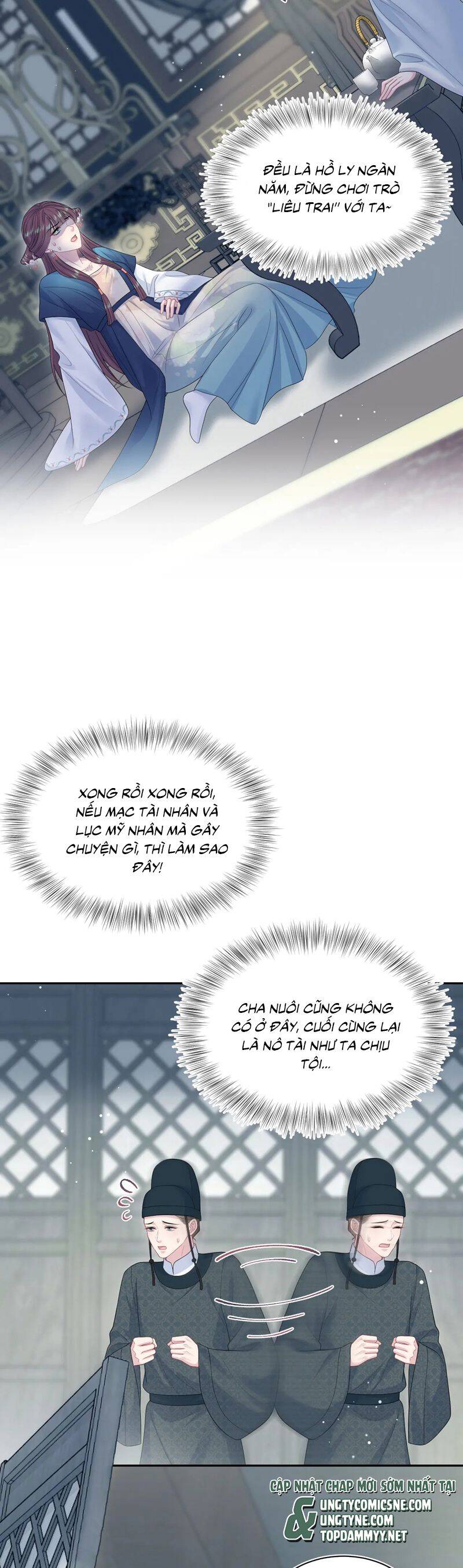 Tuyệt Mỹ Bạch Liên Online Dạy Học Chapter 377 - 8