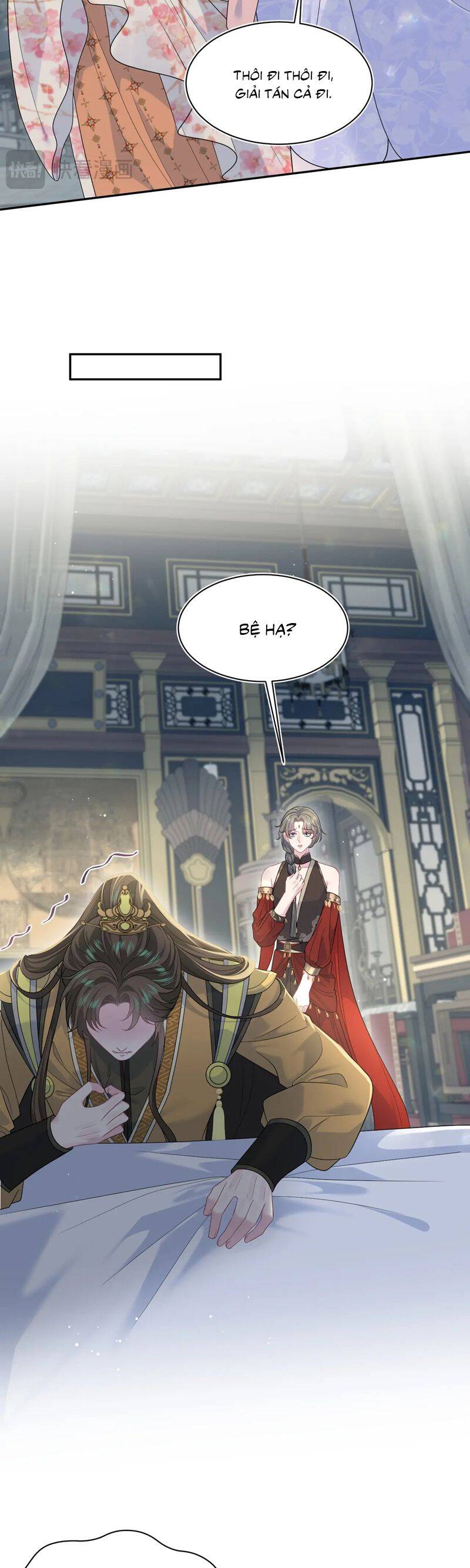Tuyệt Mỹ Bạch Liên Online Dạy Học Chapter 379 - 10