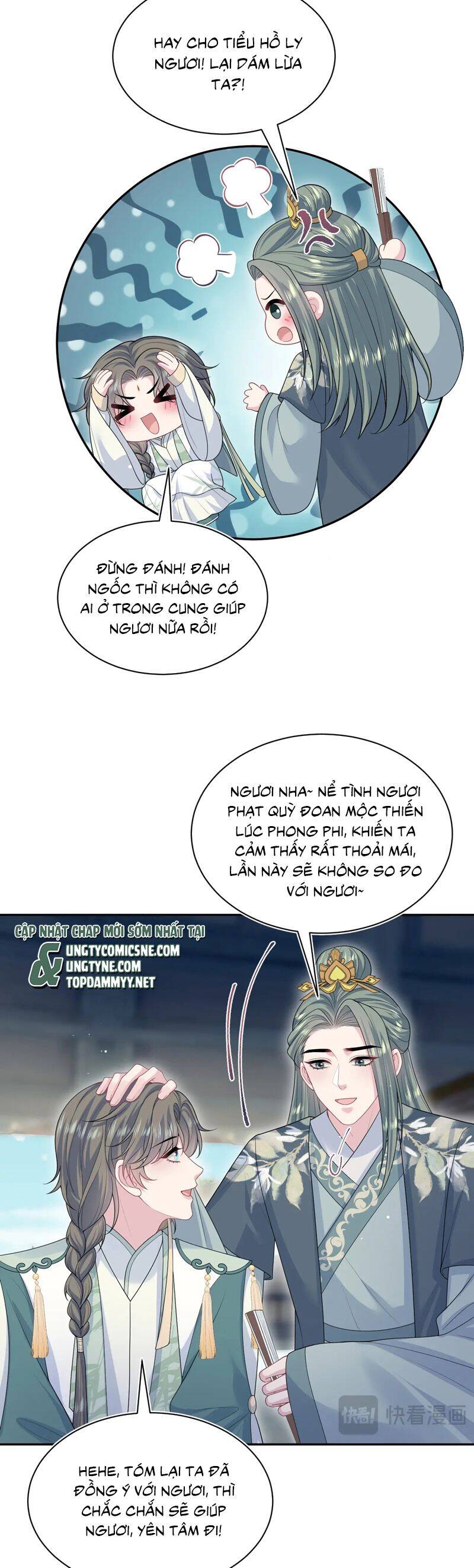 Tuyệt Mỹ Bạch Liên Online Dạy Học Chapter 385 - 21