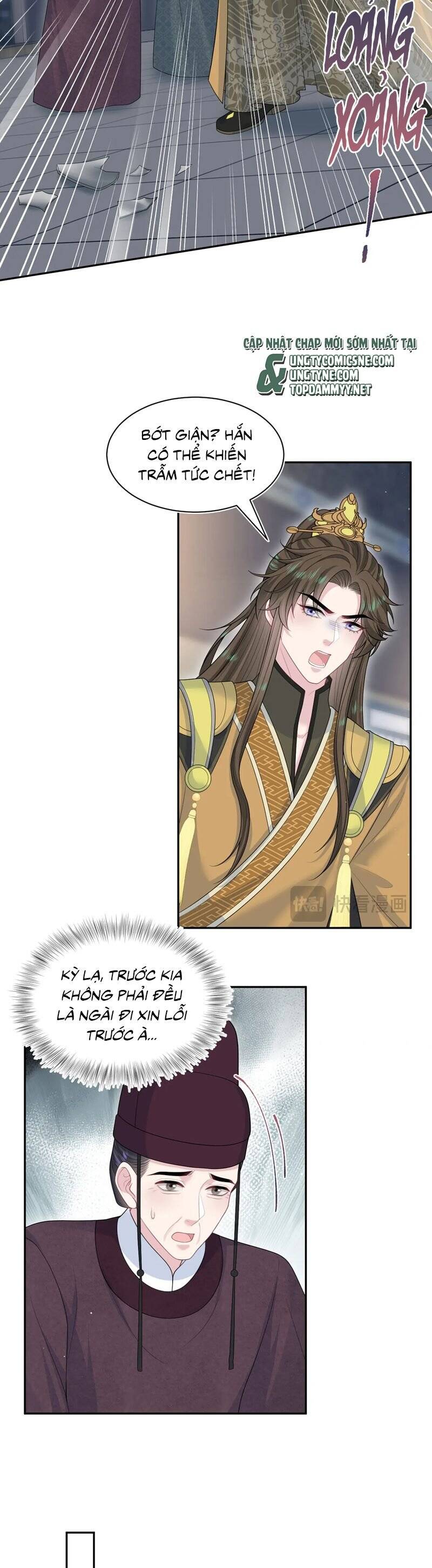 Tuyệt Mỹ Bạch Liên Online Dạy Học Chapter 391 - 5