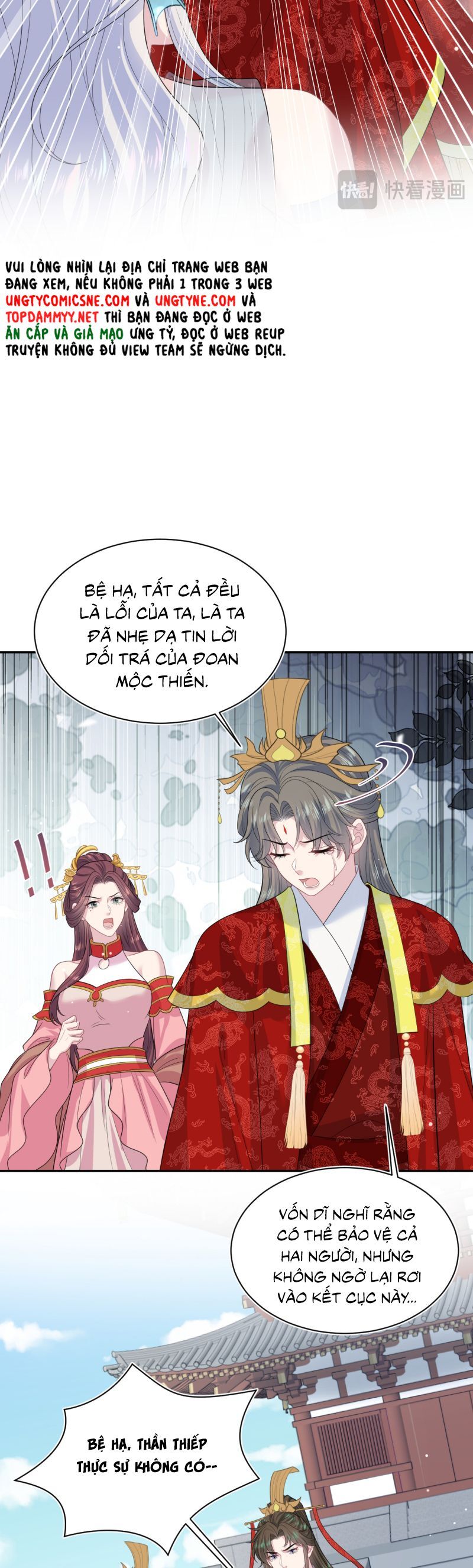 Tuyệt Mỹ Bạch Liên Online Dạy Học Chapter 398 - 12