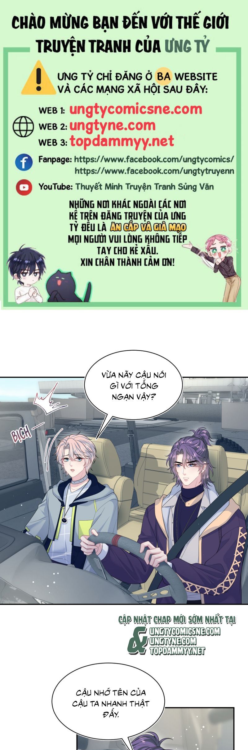 Tuyệt Mỹ Bạch Liên Online Dạy Học Chapter 409 - 2