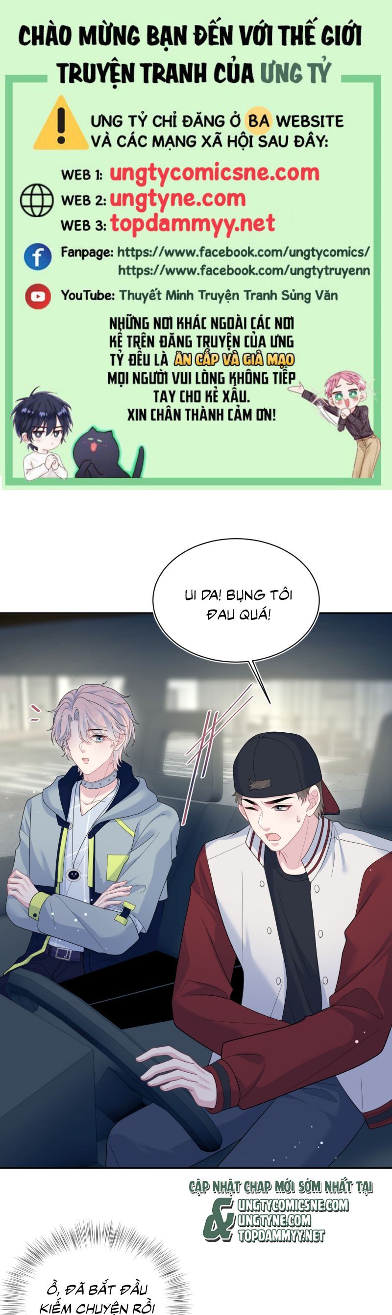 Tuyệt Mỹ Bạch Liên Online Dạy Học Chapter 411 - 2