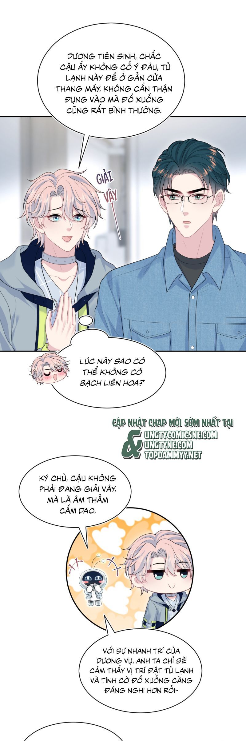 Tuyệt Mỹ Bạch Liên Online Dạy Học Chapter 416 - 16