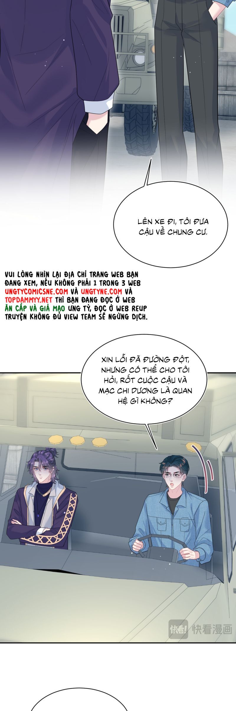Tuyệt Mỹ Bạch Liên Online Dạy Học Chapter 416 - 25