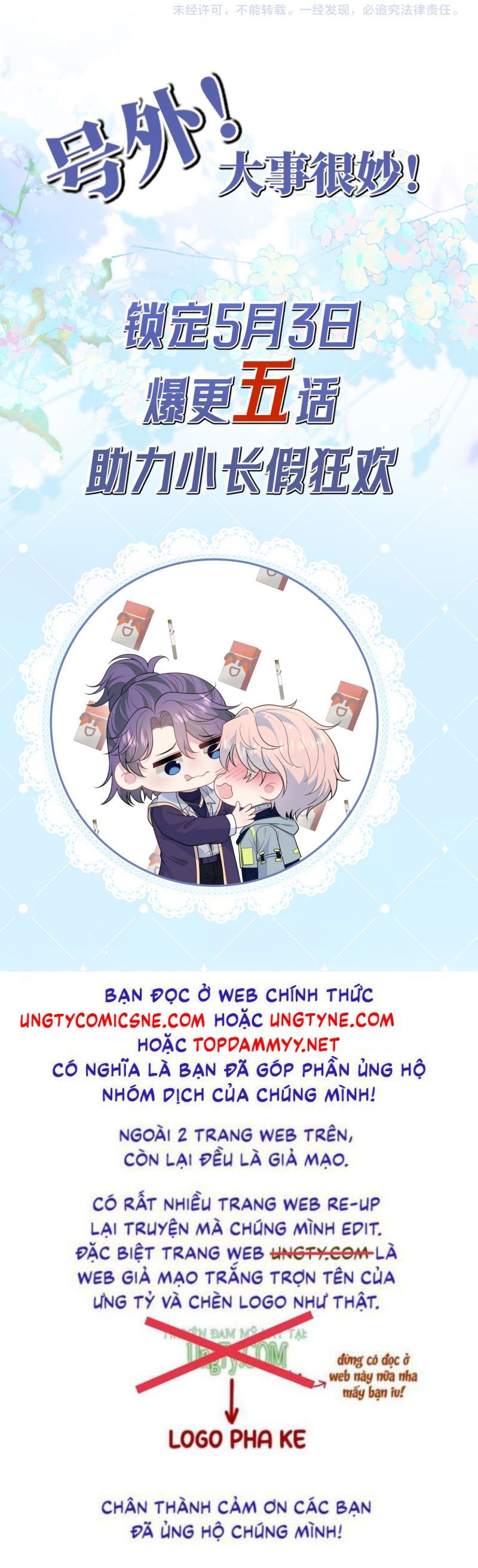 Tuyệt Mỹ Bạch Liên Online Dạy Học Chapter 416 - 27