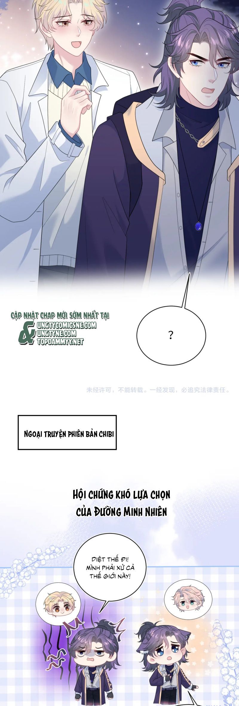 Tuyệt Mỹ Bạch Liên Online Dạy Học Chapter 428 - 26