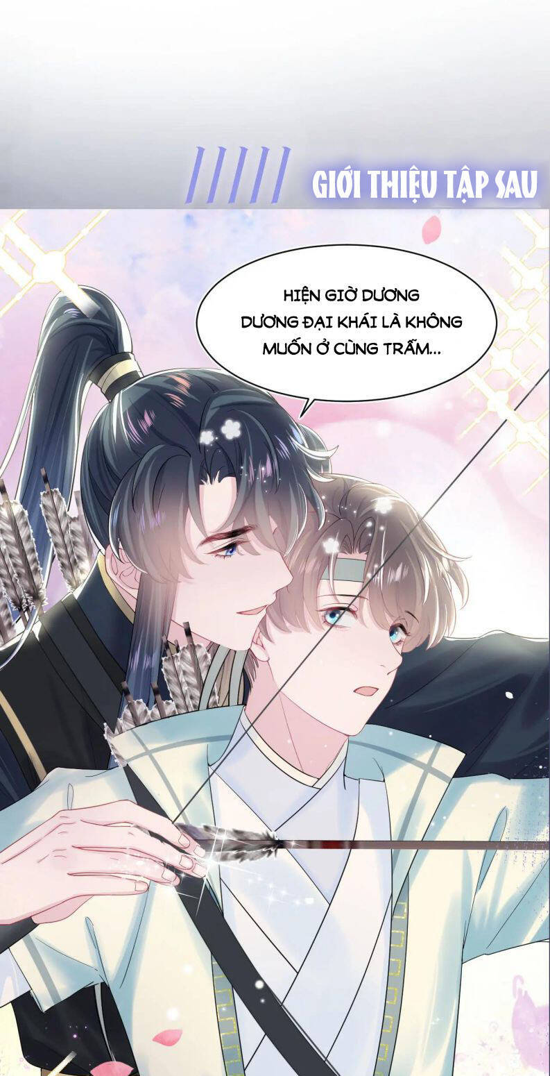 Tuyệt Mỹ Bạch Liên Online Dạy Học Chapter 44 - 25
