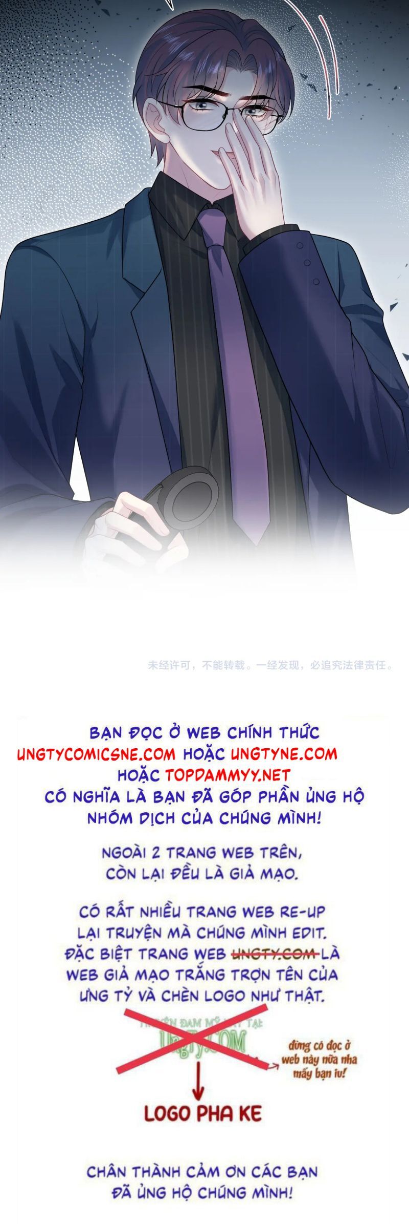 Tuyệt Mỹ Bạch Liên Online Dạy Học Chapter 442 - 27