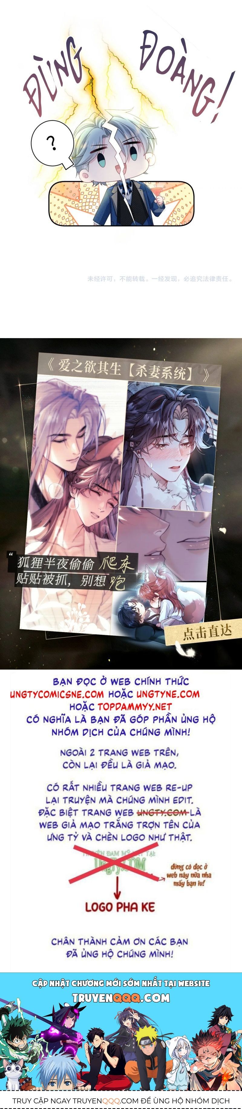 Tuyệt Mỹ Bạch Liên Online Dạy Học Chapter 447 - 34