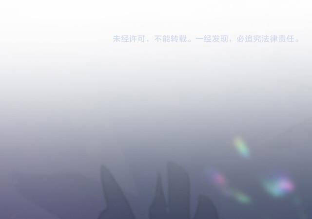 Tuyệt Mỹ Bạch Liên Online Dạy Học Chapter 5 - 62