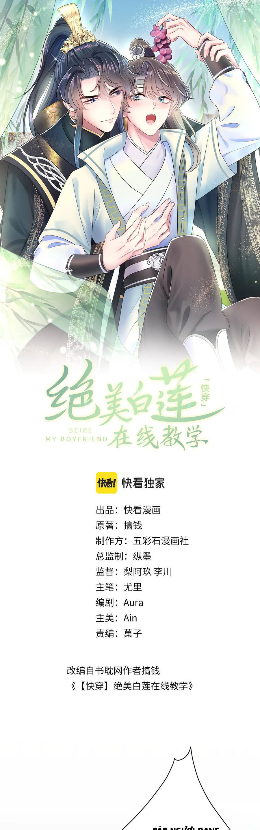 Tuyệt Mỹ Bạch Liên Online Dạy Học Chapter 59 - 2