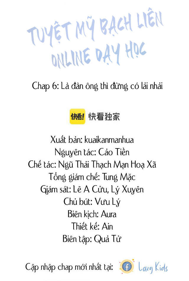 Tuyệt Mỹ Bạch Liên Online Dạy Học Chapter 6 - 4