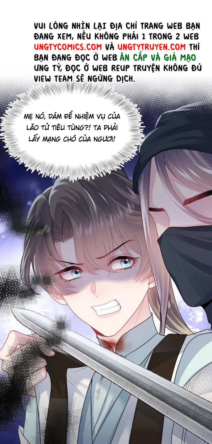 Tuyệt Mỹ Bạch Liên Online Dạy Học Chapter 60 - 33