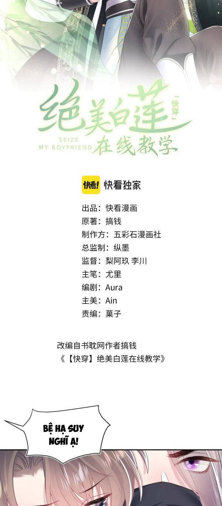 Tuyệt Mỹ Bạch Liên Online Dạy Học Chapter 61 - 3