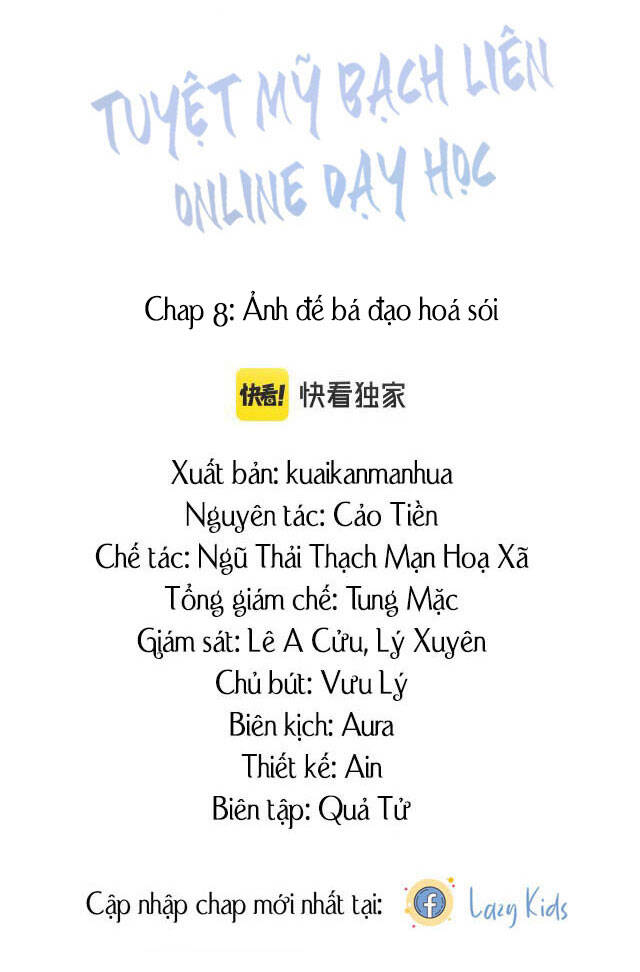 Tuyệt Mỹ Bạch Liên Online Dạy Học Chapter 8 - 4