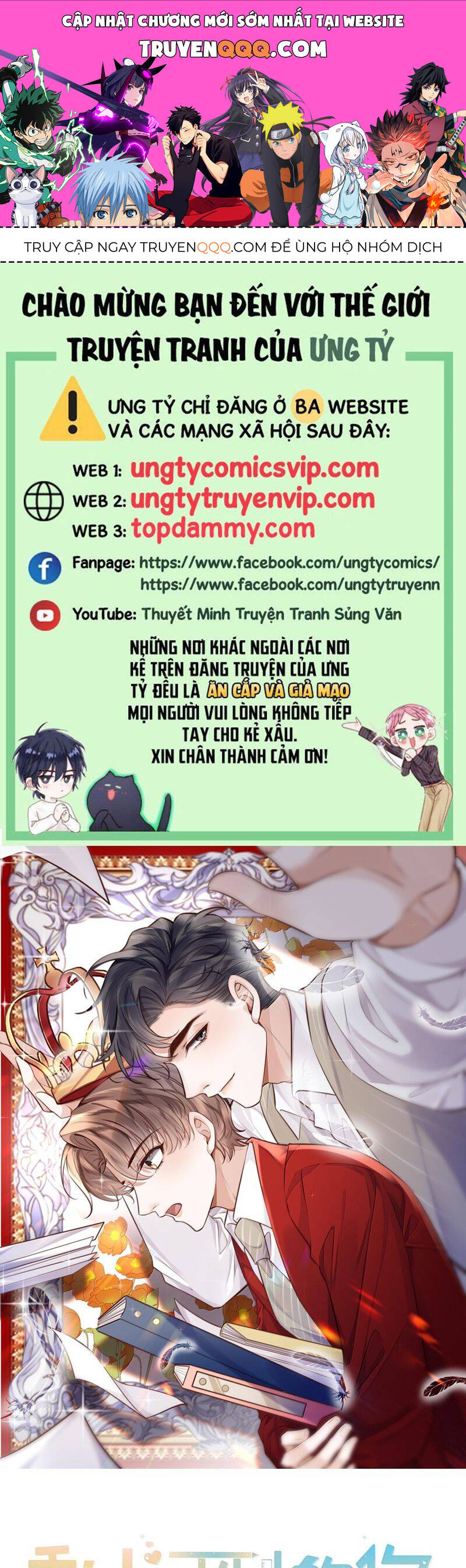 Tổng Tài Định Chế Tư Nhân Chapter  100 - 1