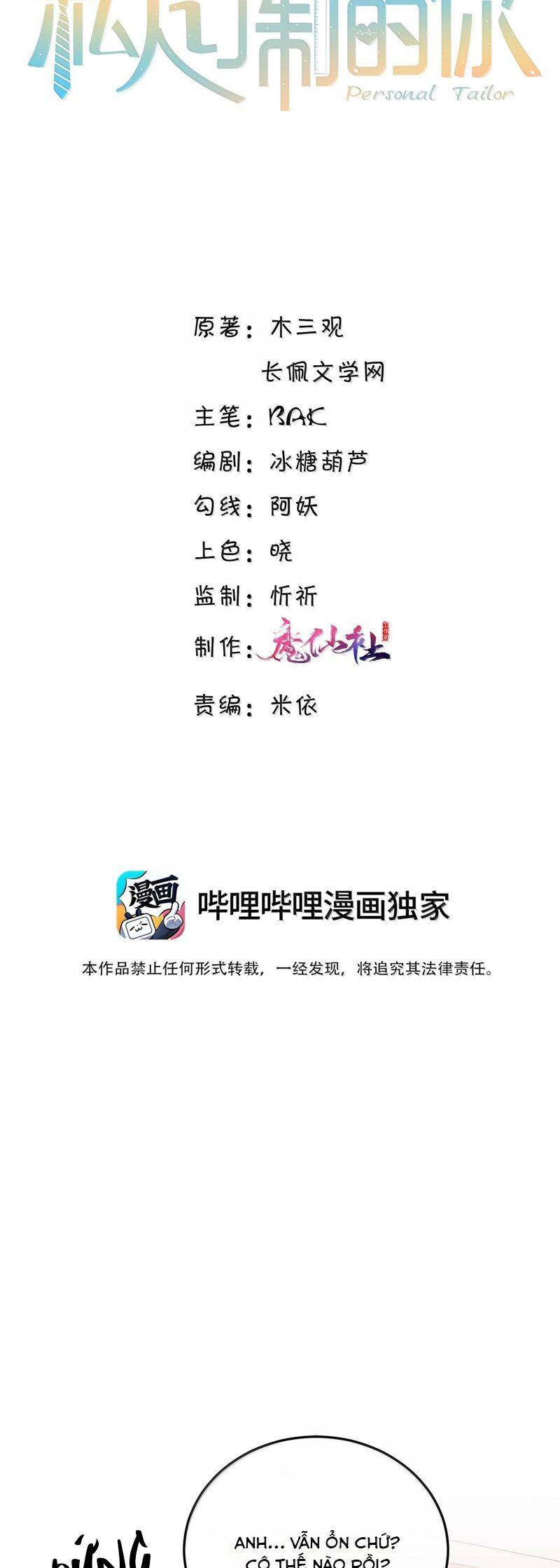 Tổng Tài Định Chế Tư Nhân Chapter  100 - 2