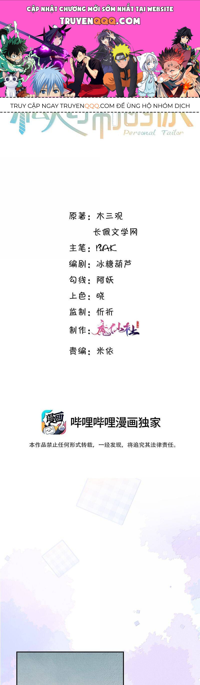 Tổng Tài Định Chế Tư Nhân Chapter  104 - 1