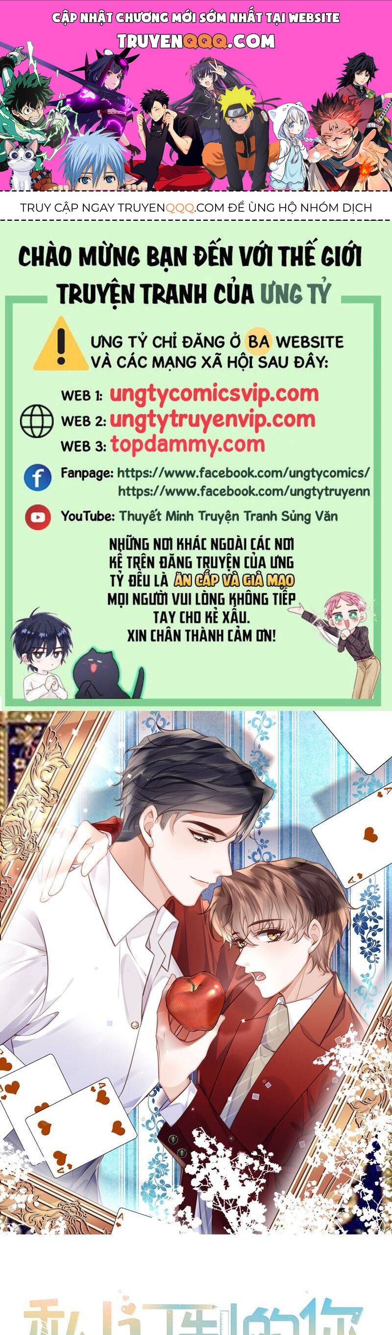 Tổng Tài Định Chế Tư Nhân Chapter  105 - 1