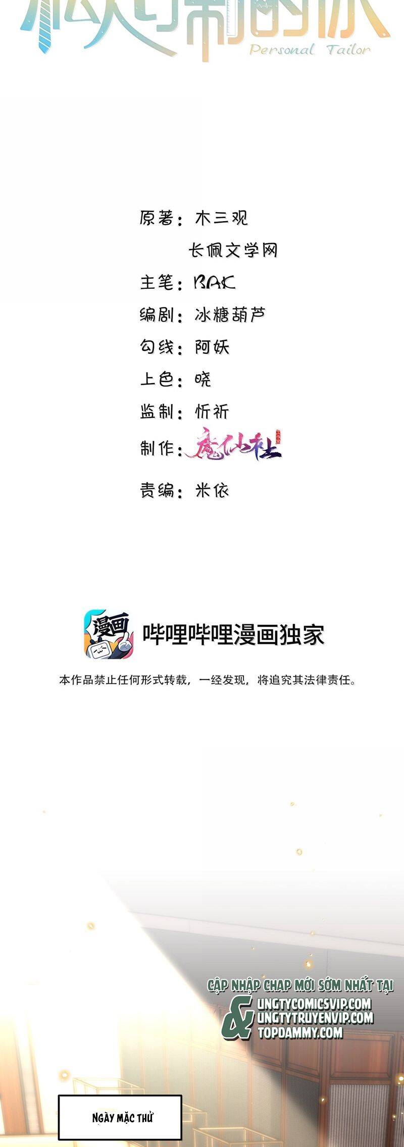 Tổng Tài Định Chế Tư Nhân Chapter  105 - 2