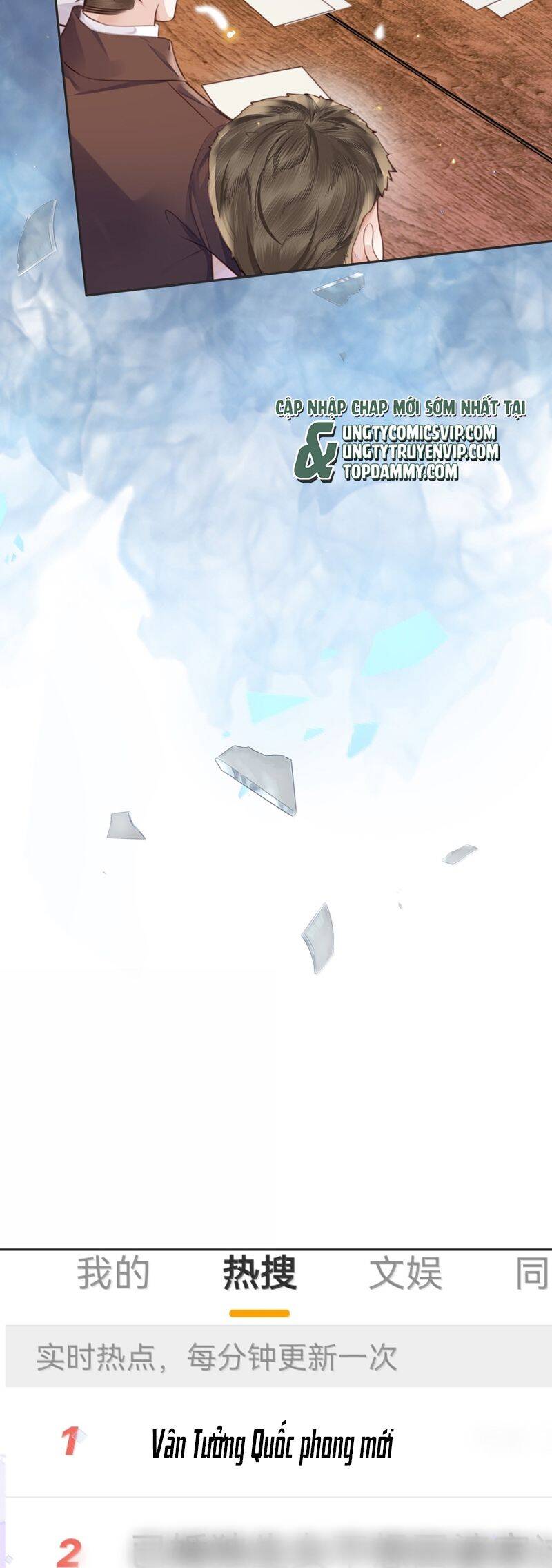 Tổng Tài Định Chế Tư Nhân Chapter  105 - 11