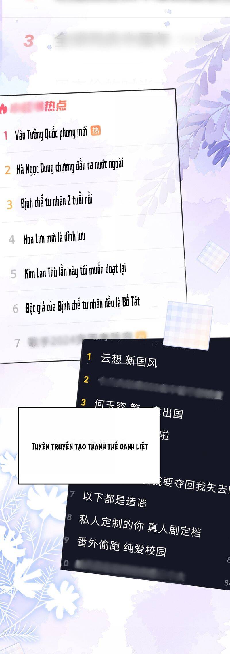 Tổng Tài Định Chế Tư Nhân Chapter  105 - 12