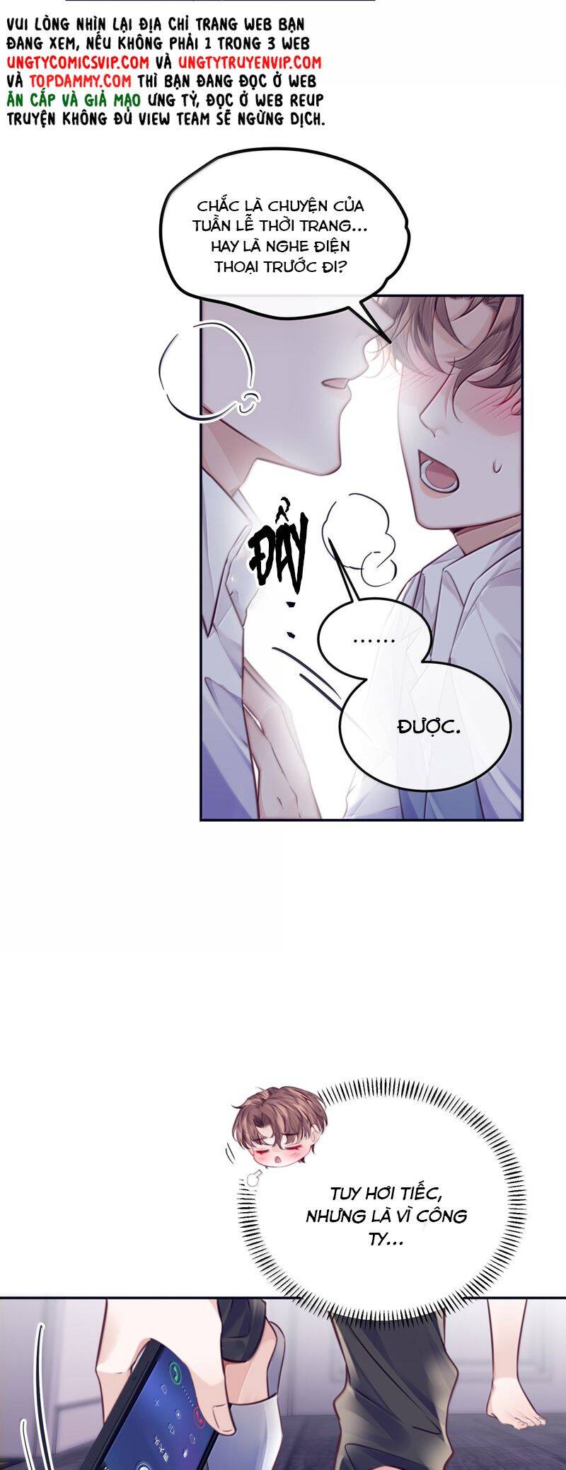 Tổng Tài Định Chế Tư Nhân Chapter  105 - 25