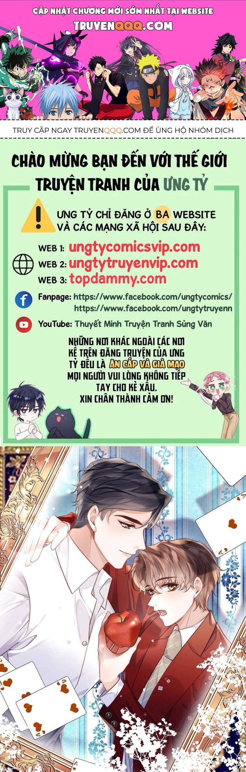 Tổng Tài Định Chế Tư Nhân Chapter  106 - 1