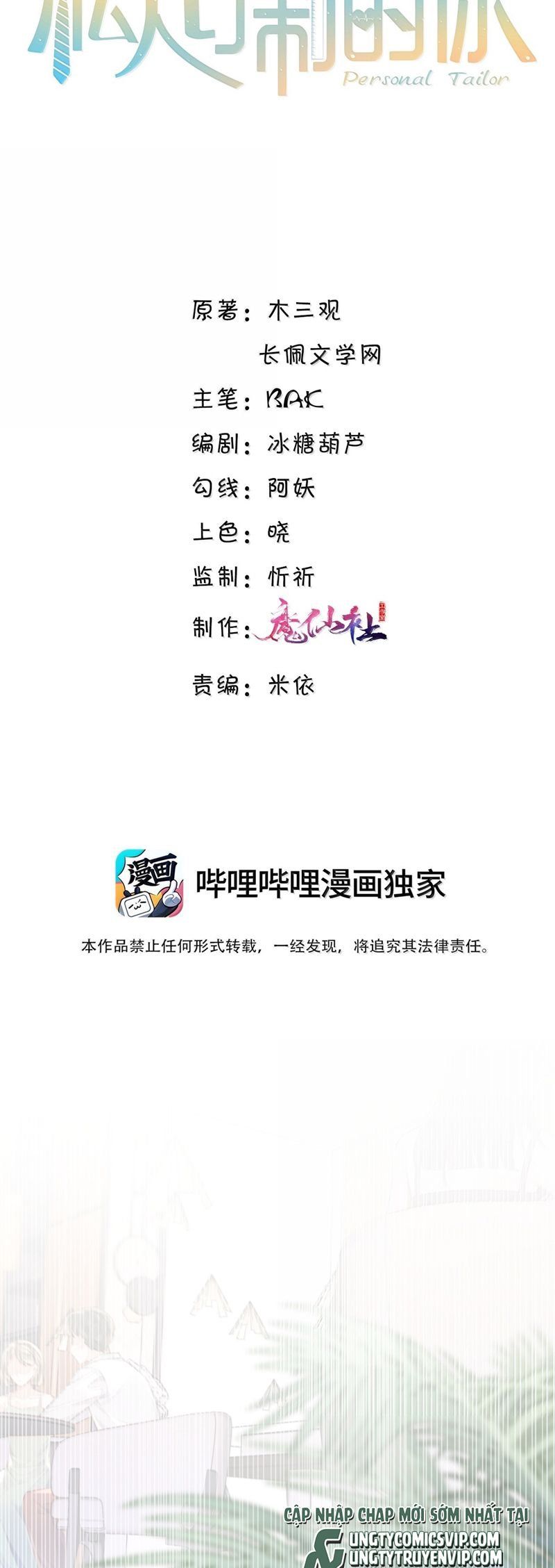 Tổng Tài Định Chế Tư Nhân Chapter 108 - 3