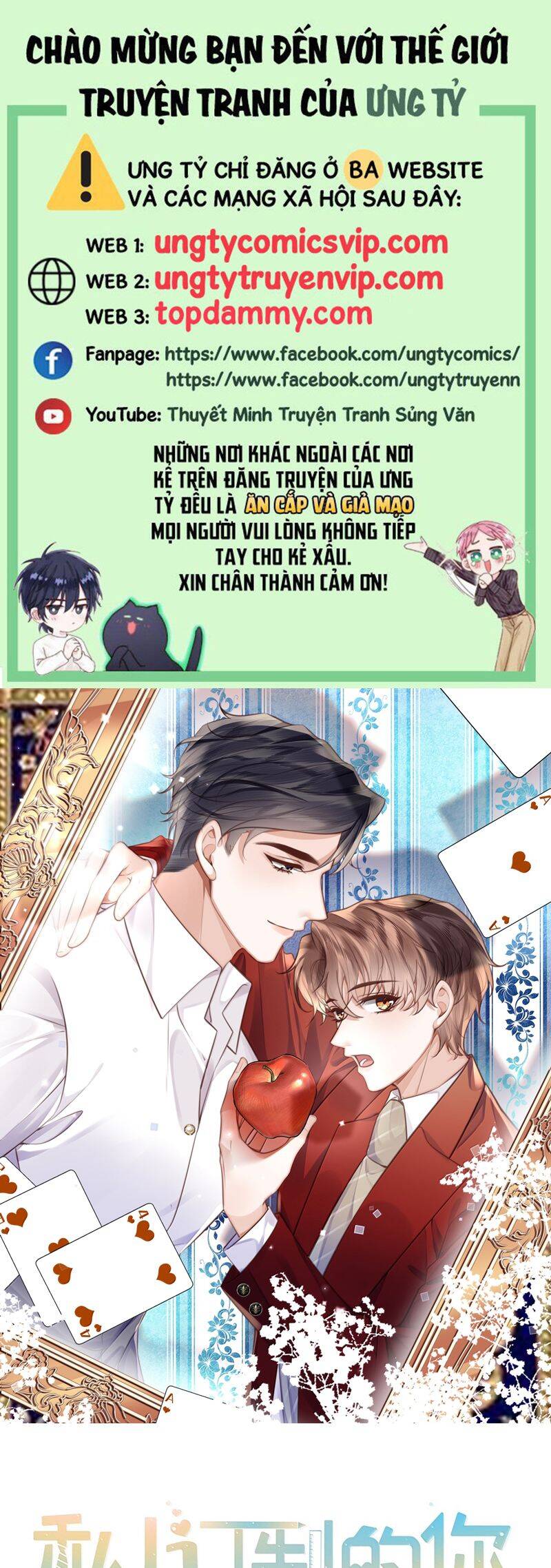 Tổng Tài Định Chế Tư Nhân Chapter 109 - 2