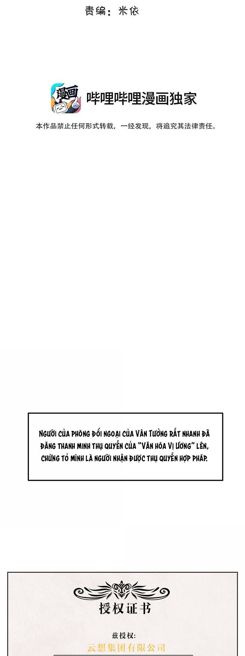 Tổng Tài Định Chế Tư Nhân Chapter  111 - 3