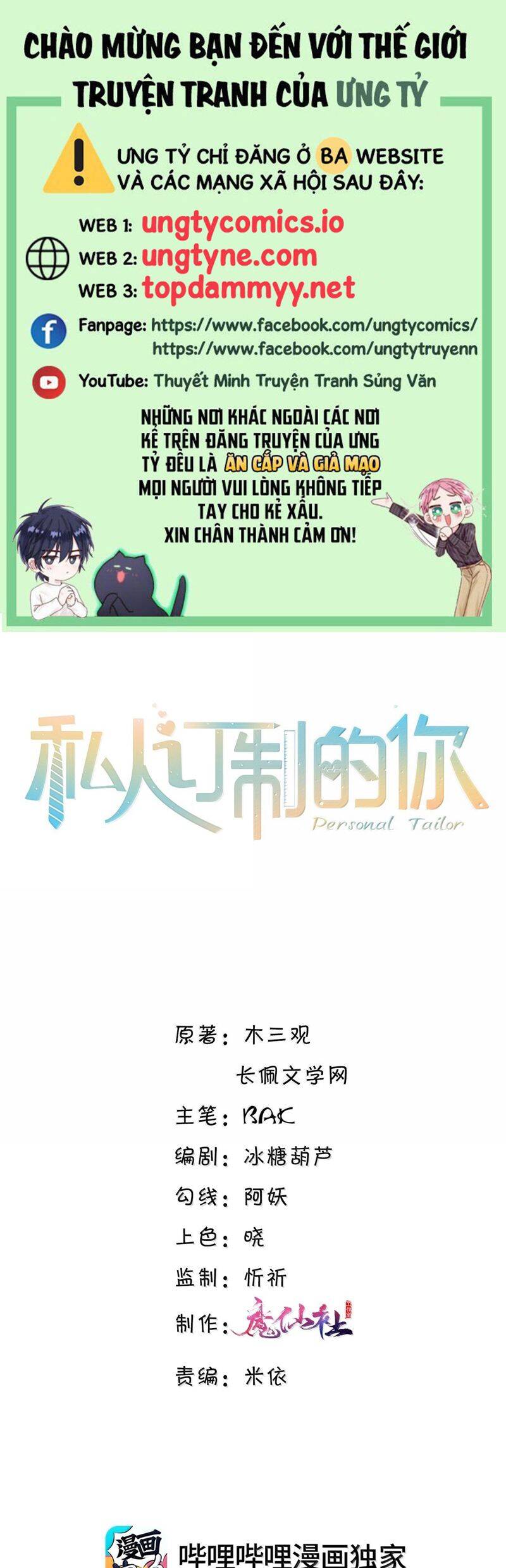 Tổng Tài Định Chế Tư Nhân Chapter  114 - 2