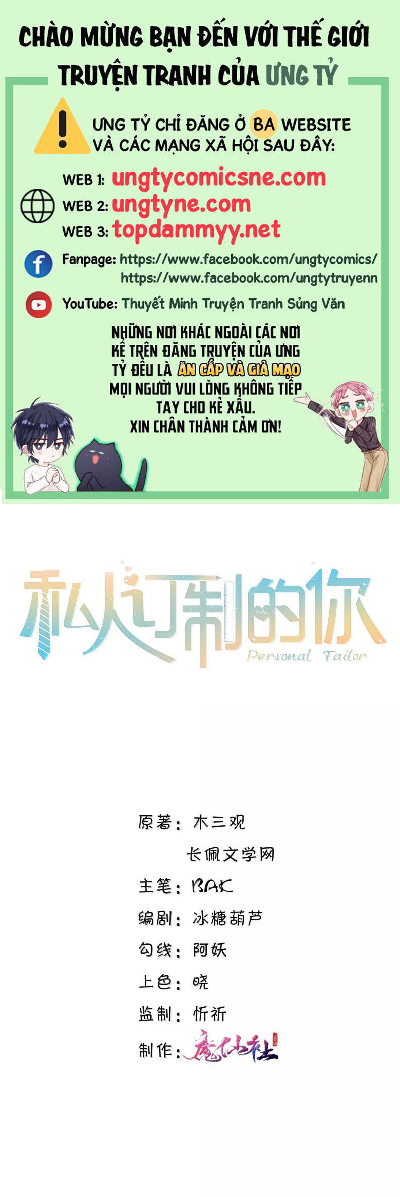 Tổng Tài Định Chế Tư Nhân Chapter 127 - 2