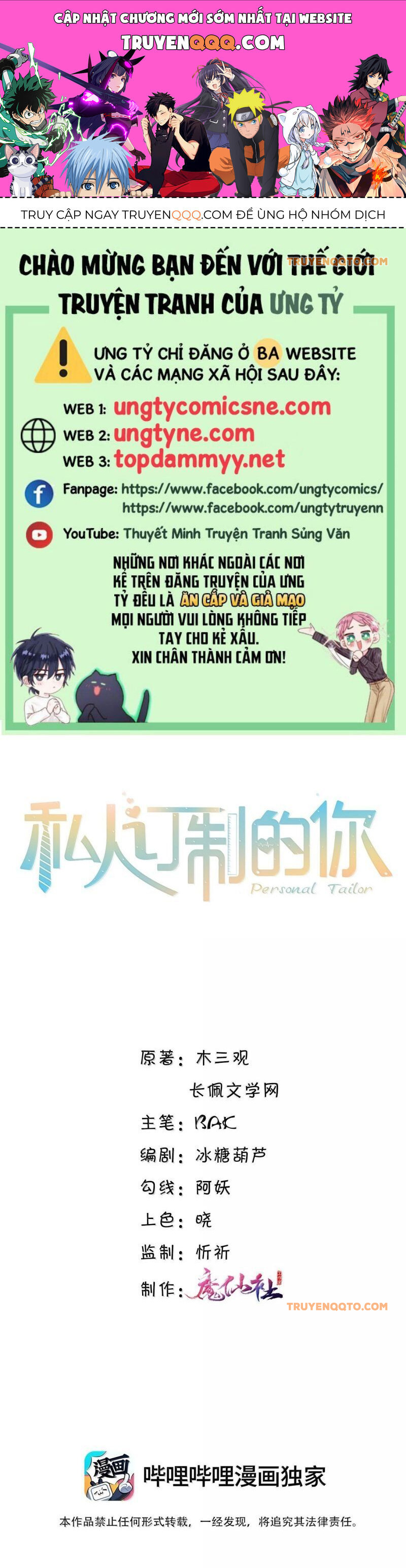 Tổng Tài Định Chế Tư Nhân Chapter 130 - 1