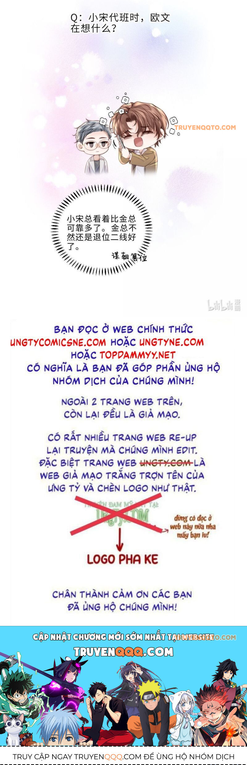 Tổng Tài Định Chế Tư Nhân Chapter 130 - 23