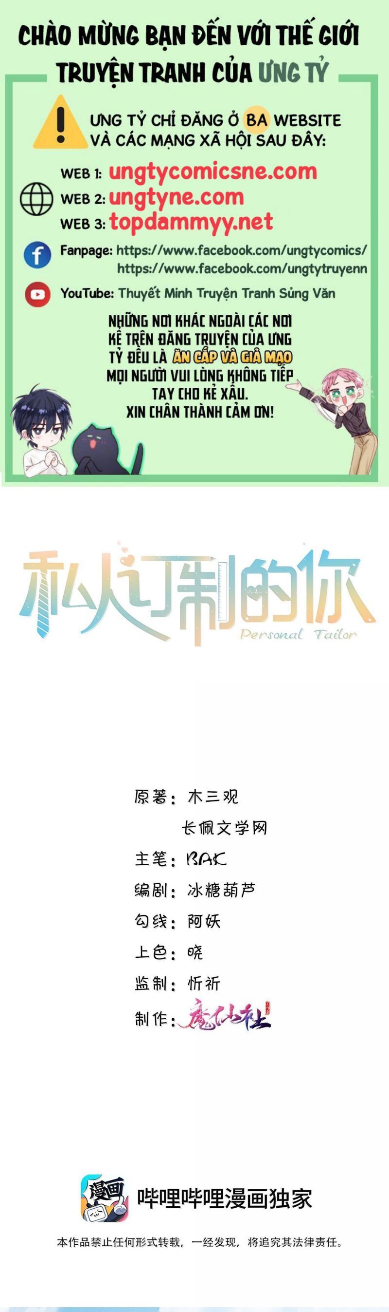 Tổng Tài Định Chế Tư Nhân Chapter 132 - 2