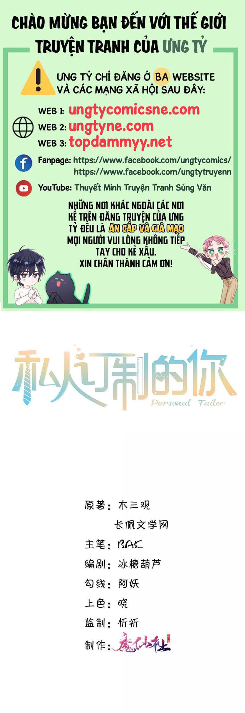 Tổng Tài Định Chế Tư Nhân Chapter 135 - 2