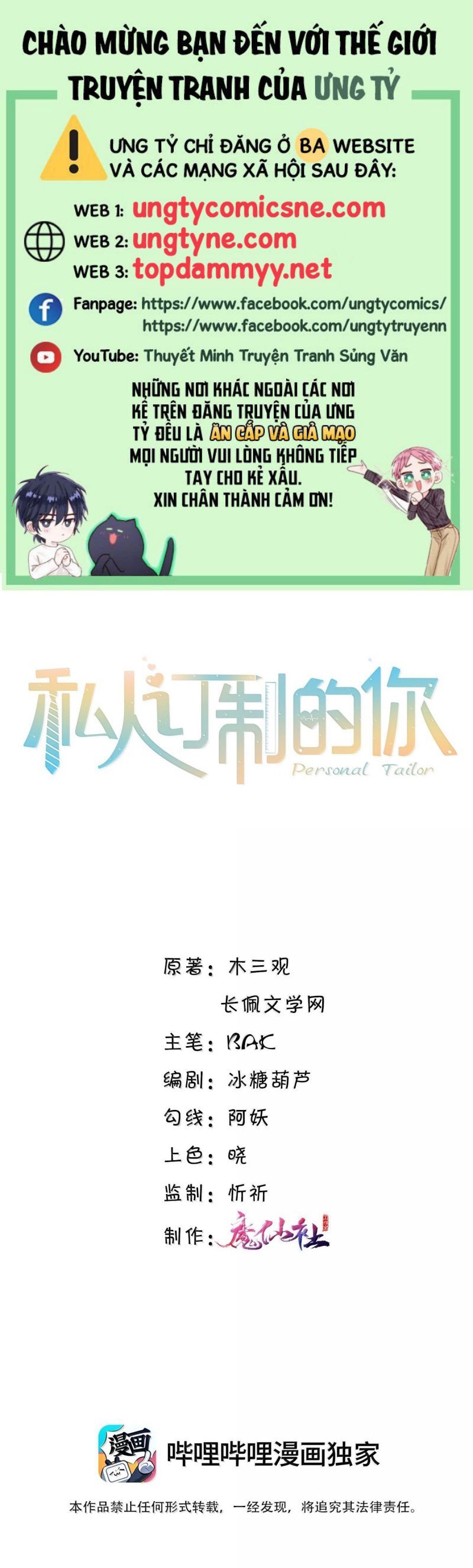 Tổng Tài Định Chế Tư Nhân Chapter 137 - 2