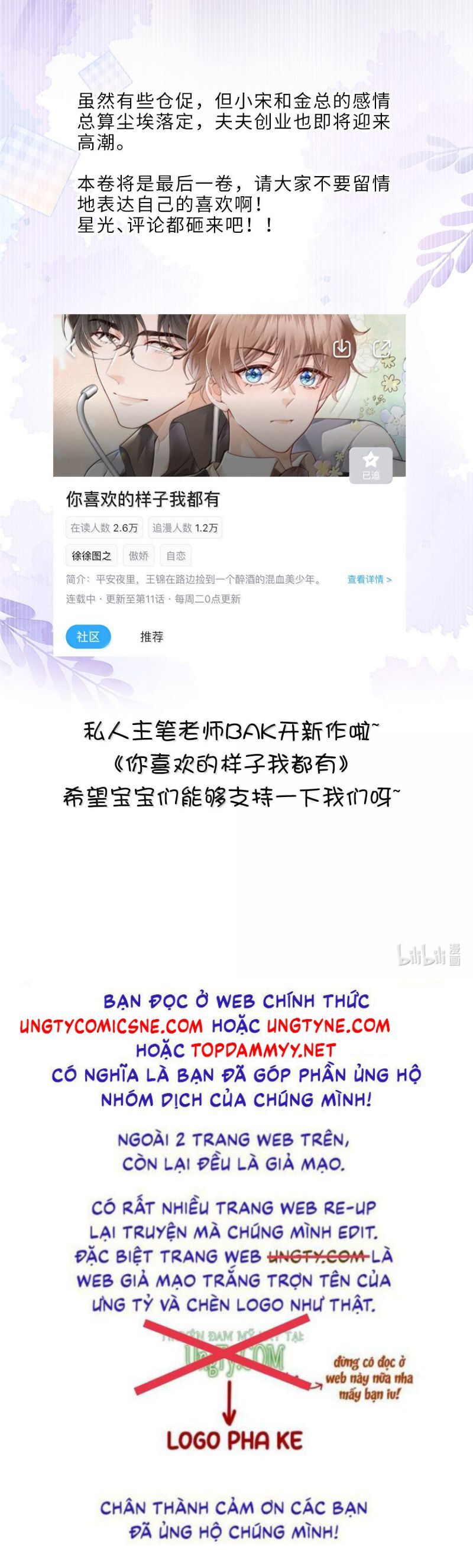 Tổng Tài Định Chế Tư Nhân Chapter 137 - 21