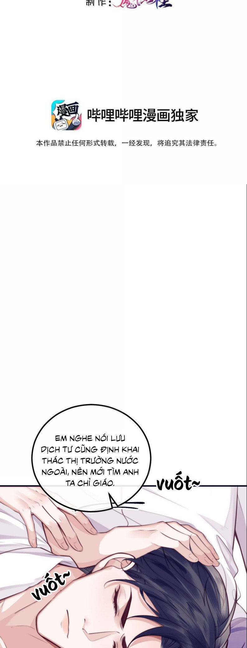 Tổng Tài Định Chế Tư Nhân Chapter 138 - 3