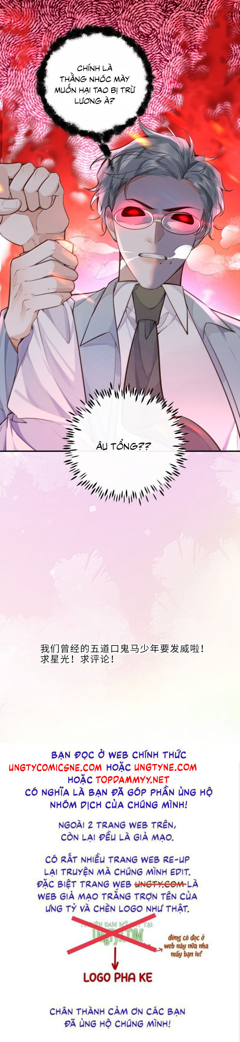 Tổng Tài Định Chế Tư Nhân Chapter 138 - 25